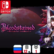 Bloodstained: Ritual Of The Night | Nintendo Switch 1/2