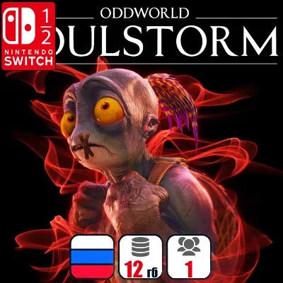 Oddworld: Soulstorm | Nintendo Switch 1/2 - irongamers.ru