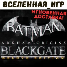 Batman Arkham Origins (Steam region free; ROW gift) - irongamers.ru