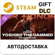 Yoshiro the Damned - Orochi Hero Skin - FOR HONOR