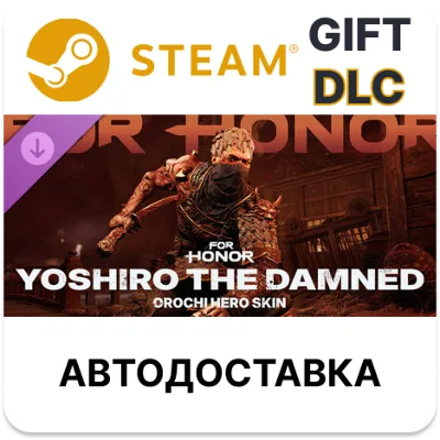 For Honor Y9S3 TU2 Orochi Kensei Hero Skin Bundle СТИМ - irongamers.ru