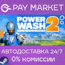 PowerWash Simulator 2 | АВТОДОСТАВКА Россия Steam