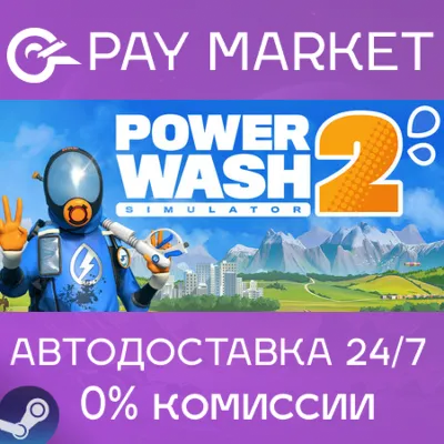 PowerWash Simulator 2 | АВТОДОСТАВКА Россия Steam - irongamers.ru