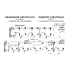 10с10 Свадебная тарантелла. П. ЗАХАРОВ / для ф-но соло