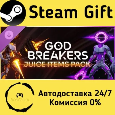 GODBREAKERS: Juice Items Pack Steam Gift Россия мгновенно - irongamers.ru