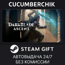Darkblade Ascent STEAM GIFT AUTO RU+МИР