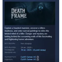 Death Frame АВТОДОСТАВКА STEAM РОССИЯ