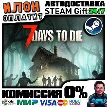 7 Days to Die · Steam ALL COUNTRIES