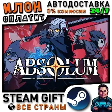 Absolum · Steam ALL COUNTRIES