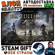 Clair Obscur:Expedition 33 Deluxe Edition · Steam РОССИЯ и ВСЕ СТРАНЫ