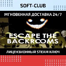 Escape the Backrooms / Steam Ключ / РФ+СНГ