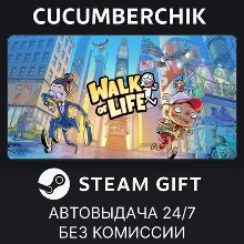 Walk of Life STEAM GIFT AUTO RU+МИР