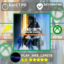 Call of Duty®: Black Ops 7 Vault XBOX Global + РФ