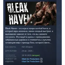 Bleak Haven АВТОДОСТАВКА STEAM РОССИЯ
