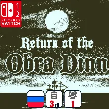 Return of the Obra Dinn | Nintendo Switch 1/2