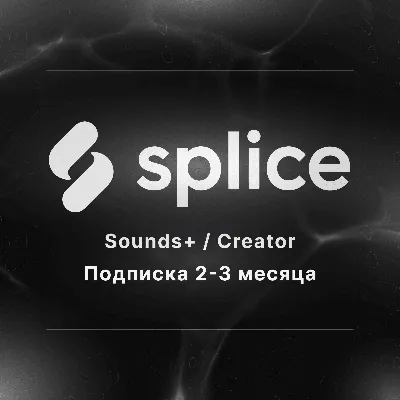 Splice Creator / Sounds+ – подписка на Ваш аккаунт - irongamers.ru