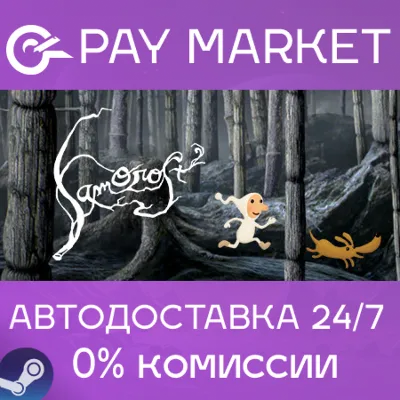 Samorost 2 | АВТОДОСТАВКА [Россия Steam Gift] - irongamers.ru