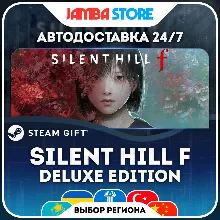 SILENT HILL f - Digital Deluxe | STEAM GIFT | МИР | АВТО