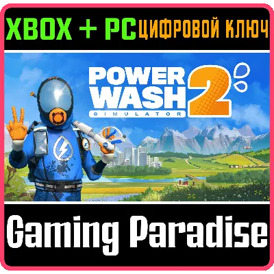 POWERWASH SIMULATOR 2 XBOX SERIES S|X + PC (WIN) КЛЮЧ/К - irongamers.ru
