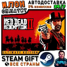 Red Dead Redemption 2:Ultimate Edition XBOX ONE X|S KEY - irongamers.ru