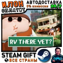 RV There Yet? · Steam РОССИЯ и ВСЕ СТРАНЫ