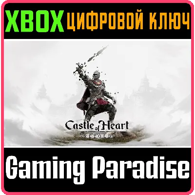 CASTLE OF HEART: RETOLD XBOX SERIES S|X КЛЮЧ/КОД - irongamers.ru