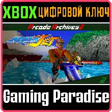 ARCADE ARCHIVES 2 AQUA JET XBOX SERIES S|X КЛЮЧ/КОД