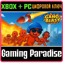 GANG BLAST XBOX + PC (WIN) КЛЮЧ/КОД