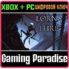 LORN'S LURE XBOX КЛЮЧ/КОД