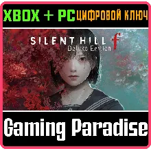 SILENT HILL F - DELUXE EDITION XBOX SERIES S|X + PC (WI