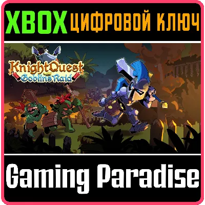 KNIGHT QUEST: GOBLINS RAID (XBOX ONE) XBOX КЛЮЧ/КОД - irongamers.ru