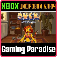 DUCK: DANGEROUS ULTIMATE CARTRIDGE KIDNAPPER XBOX КЛЮЧ/