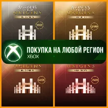 Assassin's Creed Истоки Кредиты Helix XBOX