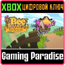BEE FLOWERS: SAVE THE GARDEN (XBOX ONE) XBOX КЛЮЧ/КОД
