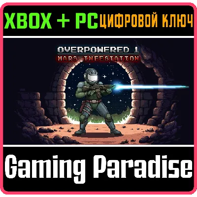 OVERPOWERED 1 - MARS INFESTATION XBOX + PC (WIN) КЛЮЧ/К - irongamers.ru