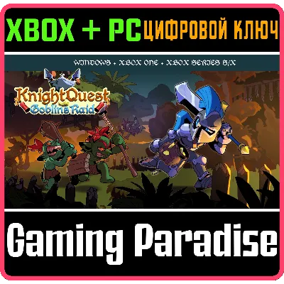 KNIGHT QUEST: GOBLINS RAID XBOX + WINDOWS BUNDLE XBOX + - irongamers.ru