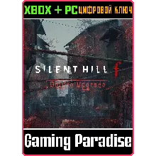 SILENT HILL F - DELUXE UPGRADE XBOX SERIES S|X + PC (WI
