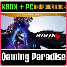 NINJA GAIDEN 4 DELUXE EDITION XBOX SERIES S|X + PC (WIN