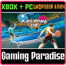 PING PONG UP XBOX + PC (WIN) КЛЮЧ/КОД