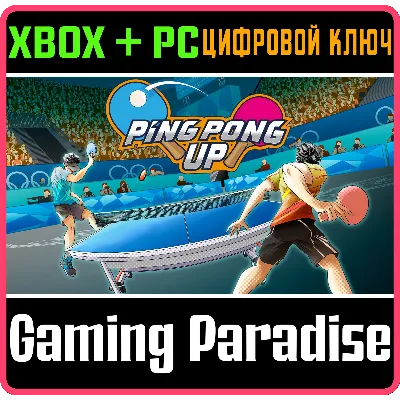 PING PONG UP XBOX + PC (WIN) КЛЮЧ/КОД - irongamers.ru