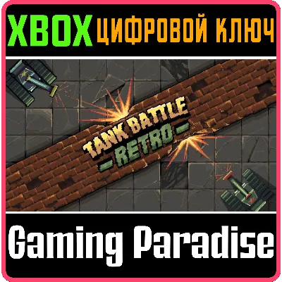 TANK BATTLE RETRO XBOX КЛЮЧ/КОД - irongamers.ru