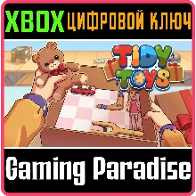 TIDY TOYS XBOX SERIES S|X КЛЮЧ/КОД