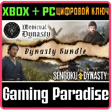 MEDIEVAL & SENGOKU DYNASTY BUNDLE XBOX SERIES S|X + PC