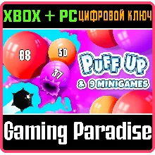 PUFF UP & 9 MINIGAMES XBOX + PC (WIN) КЛЮЧ/КОД