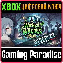 BATTLE PUZZLE 2048 - WICKED WITCHES XBOX SERIES S|X КЛЮ