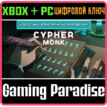 CIPHER MONK XBOX + WINDOWS BUNDLE XBOX + PC (WIN) КЛЮЧ/