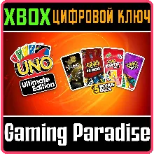 UNO™ ULTIMATE EDITION XBOX КЛЮЧ/КОД
