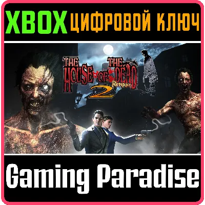 THE HOUSE OF THE DEAD 2: REMAKE XBOX КЛЮЧ/КОД - irongamers.ru