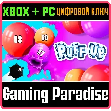 PUFF UP XBOX + PC (WIN) КЛЮЧ/КОД