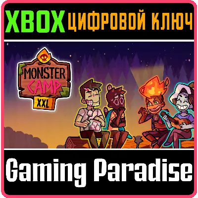 MONSTER PROM 2: MONSTER CAMP XXL XBOX КЛЮЧ/КОД - irongamers.ru